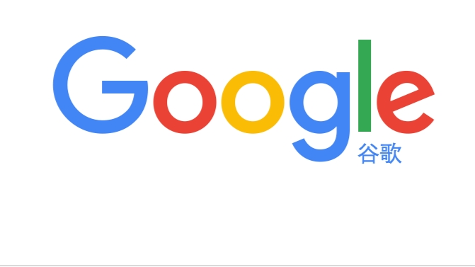 google-search_副本