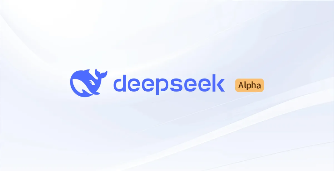 DeepSeek AI开源先进大语言模型，性能超越Llama2 - ATYUN.COM 官网-人工智能教程资讯全方位服务平台