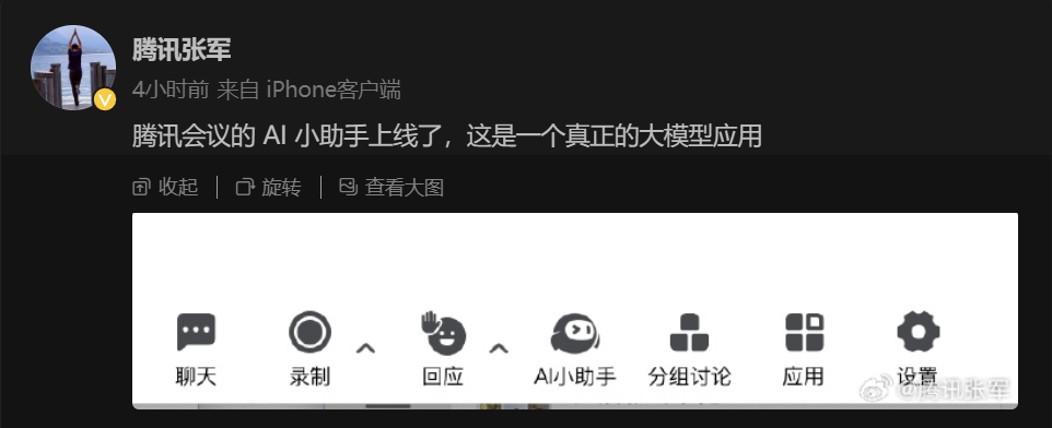 QQ截图20240222143926