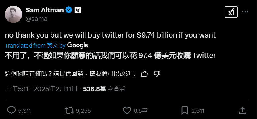 QQ截图20250211090613